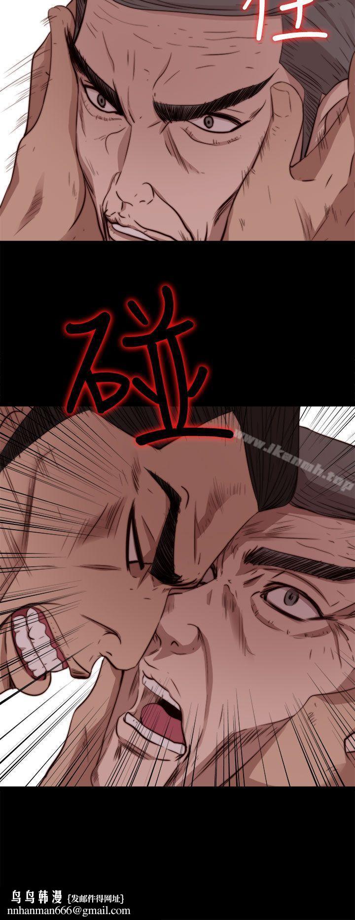 我的大叔第63话