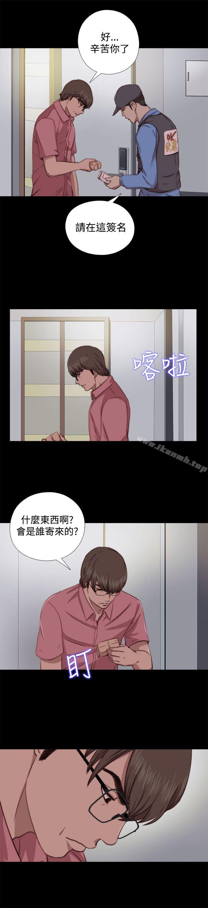 我的大叔第63话