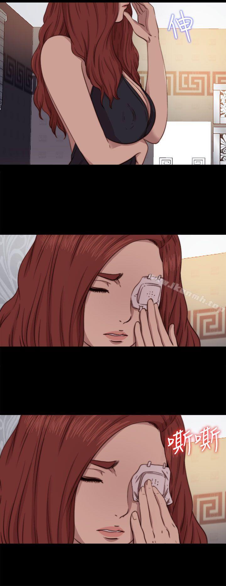 我的大叔第65话