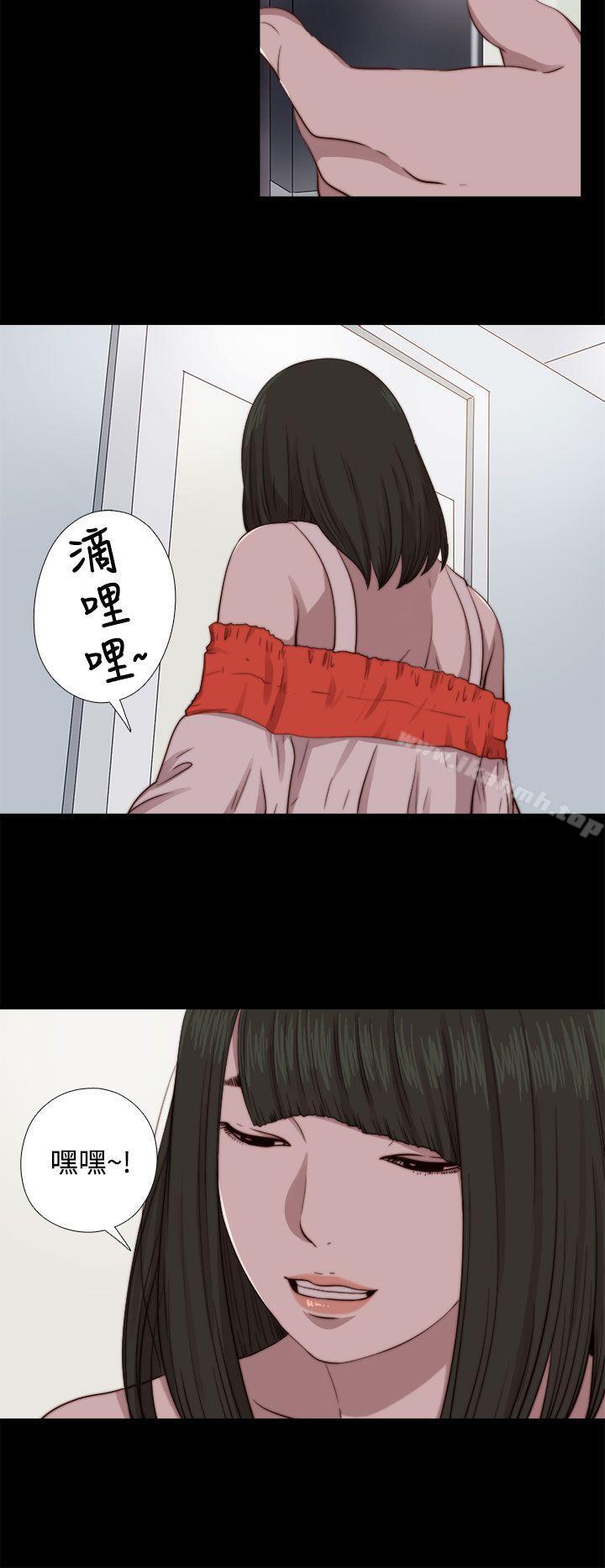我的大叔第65话
