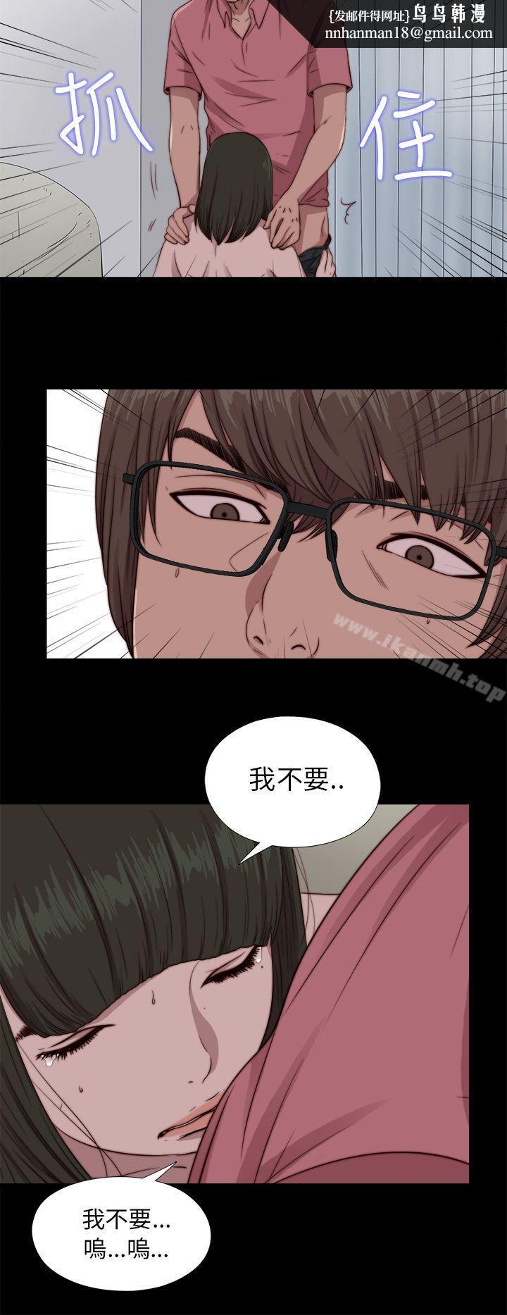 我的大叔第67话