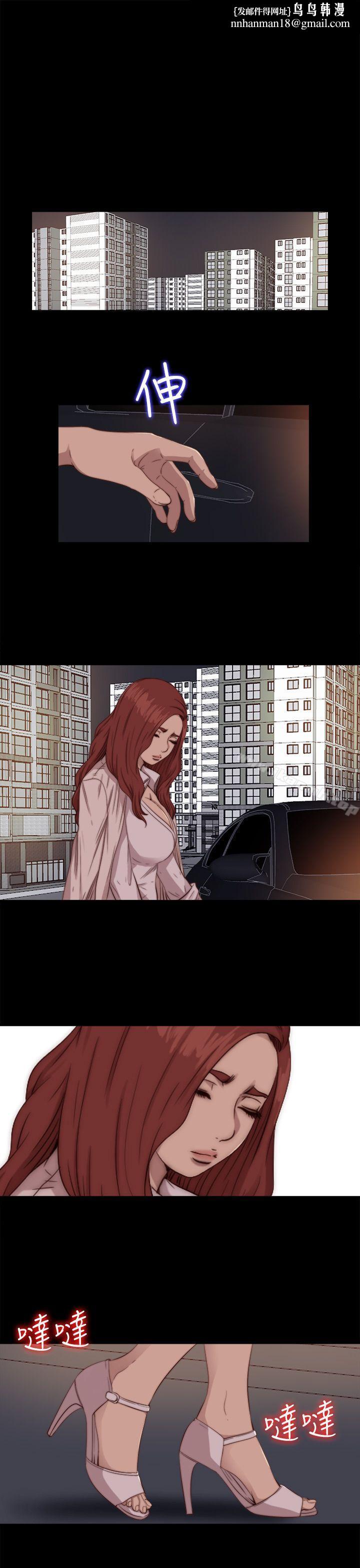 我的大叔第69话