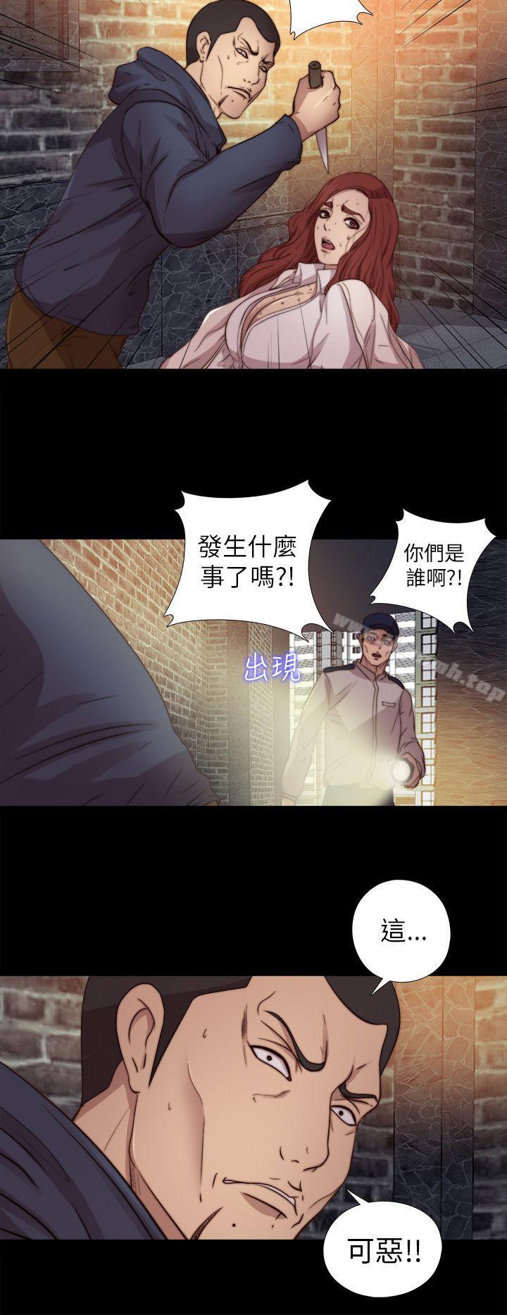 我的大叔第69话