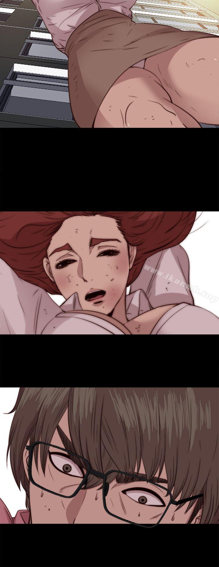 我的大叔第72话