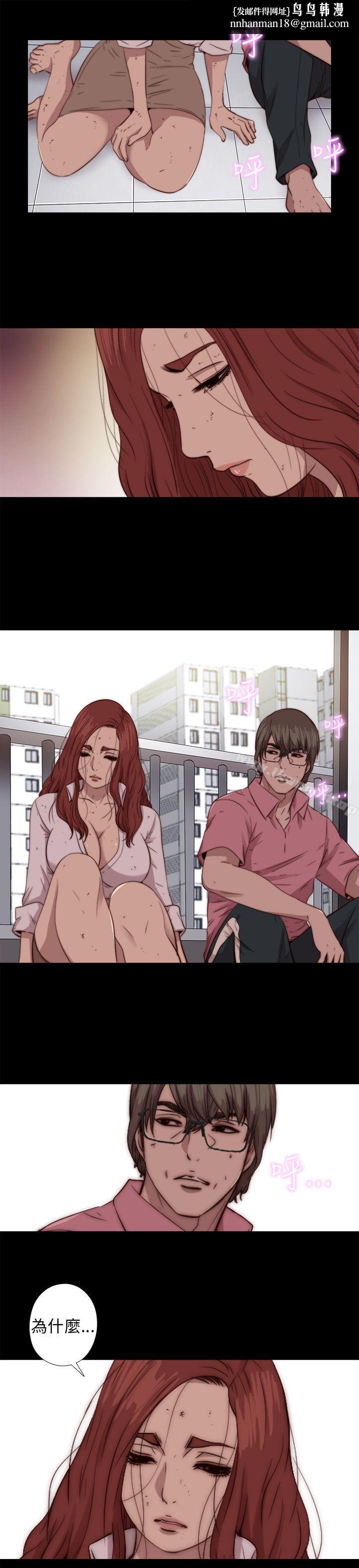 我的大叔第72话
