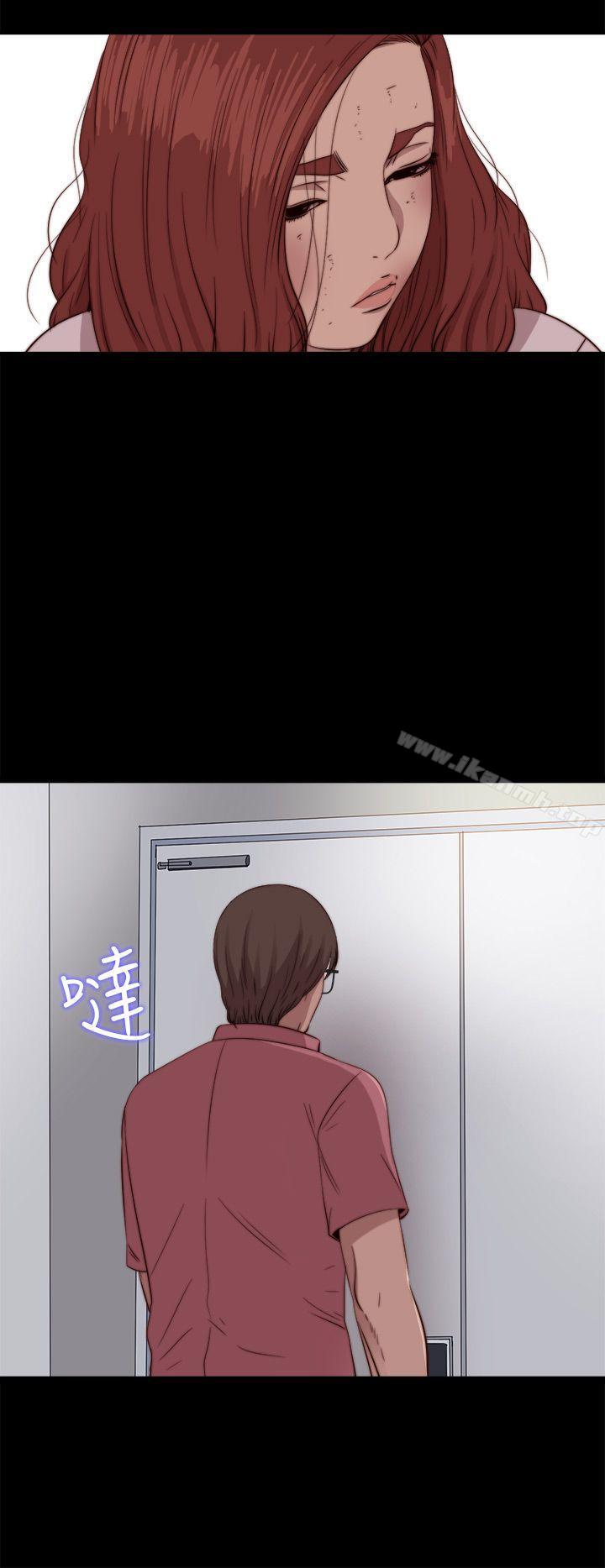 我的大叔第72话