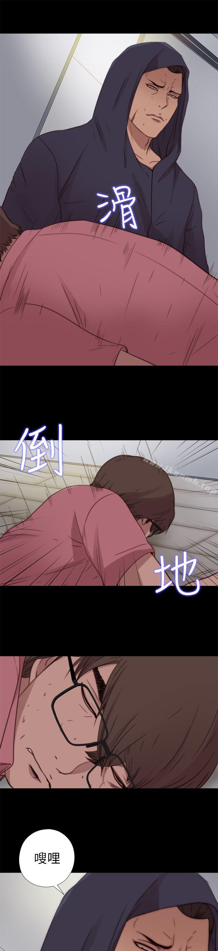 我的大叔第73话