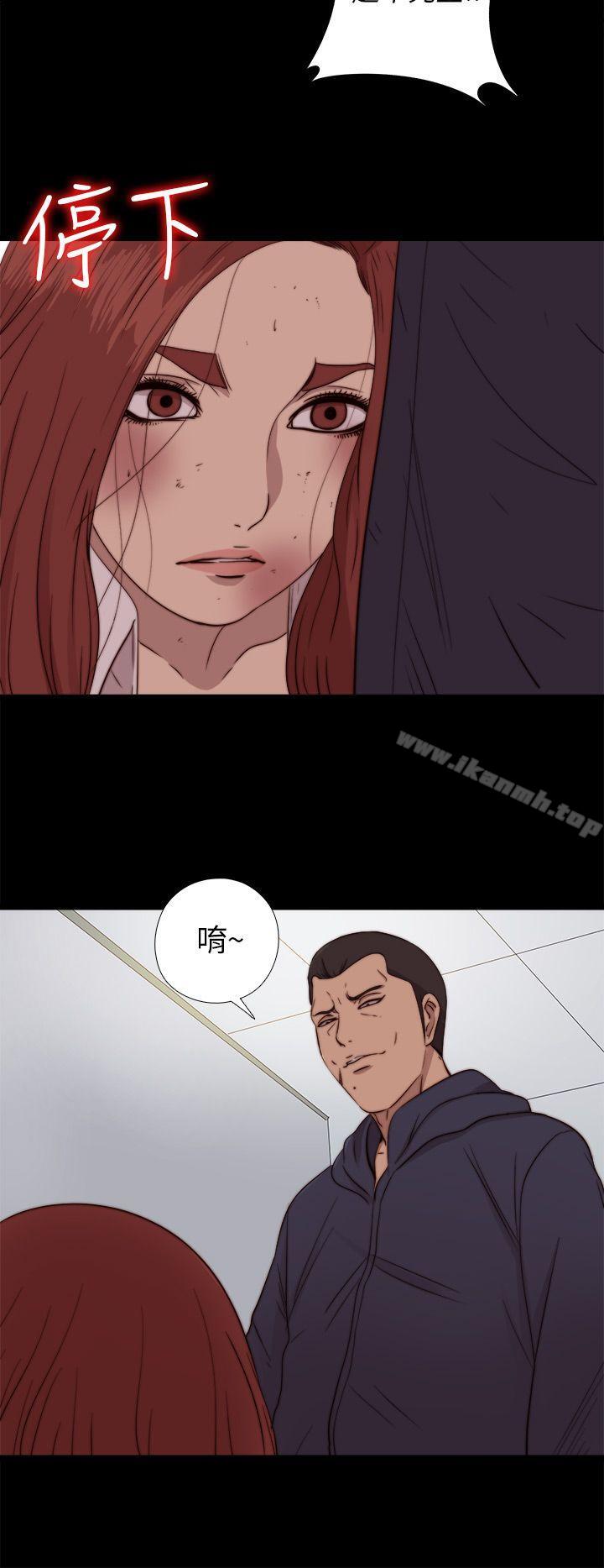 我的大叔第73话