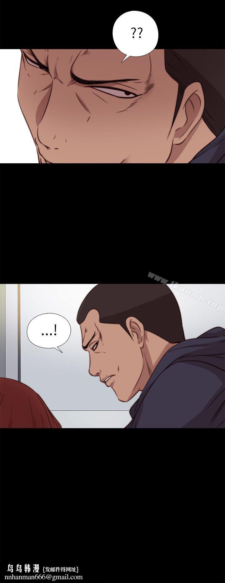 我的大叔第73话
