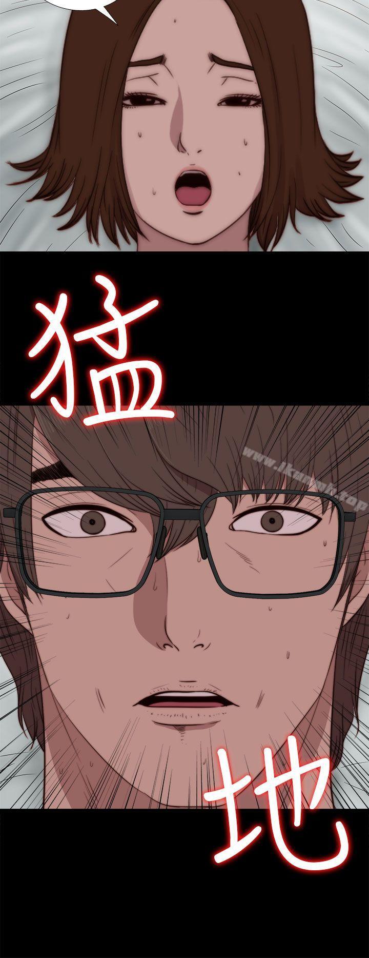 我的大叔第74话