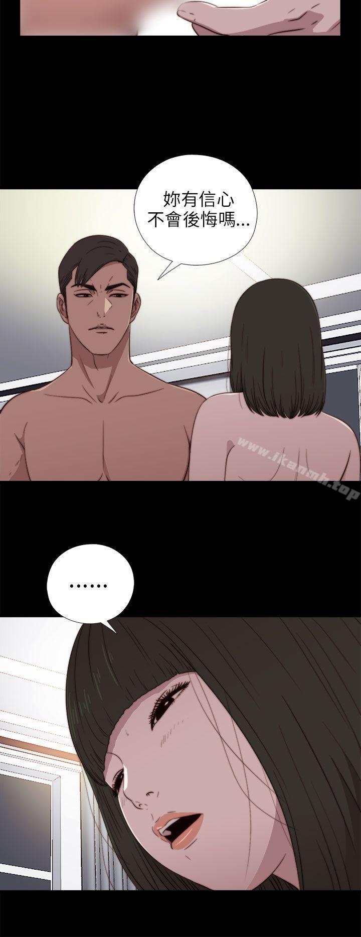 我的大叔第74话