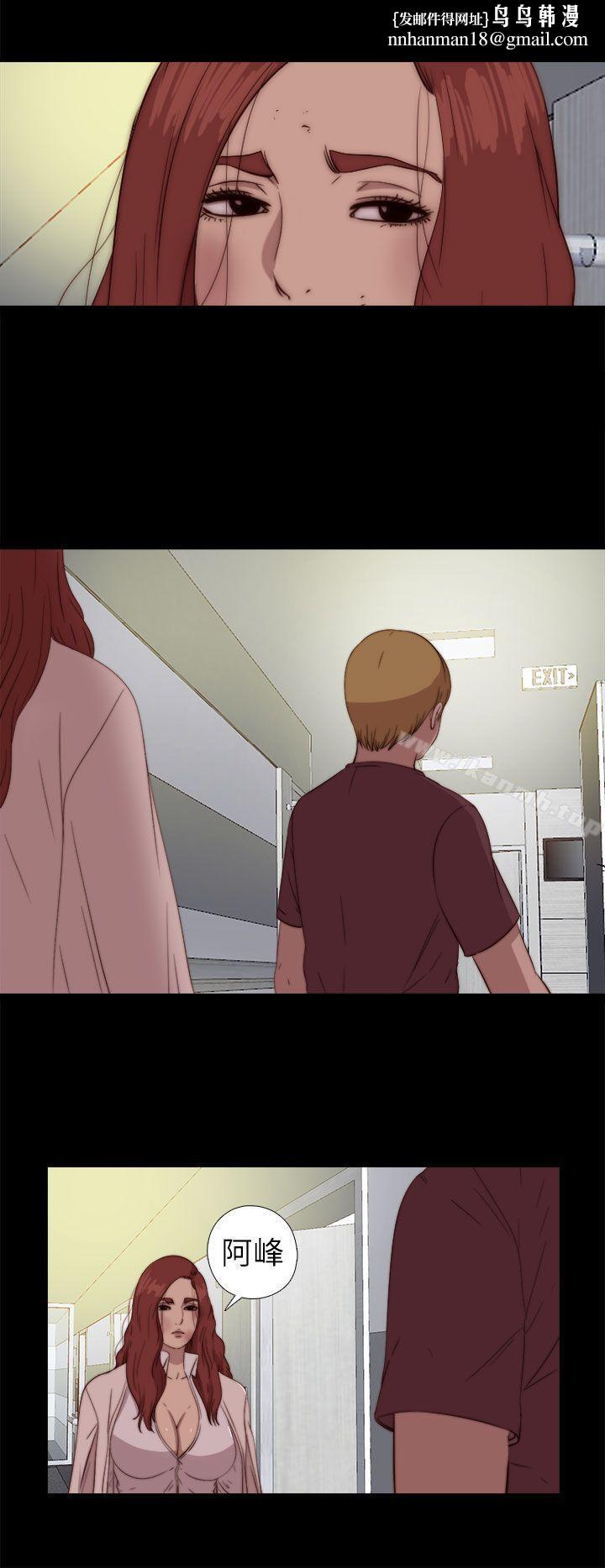 我的大叔第75话