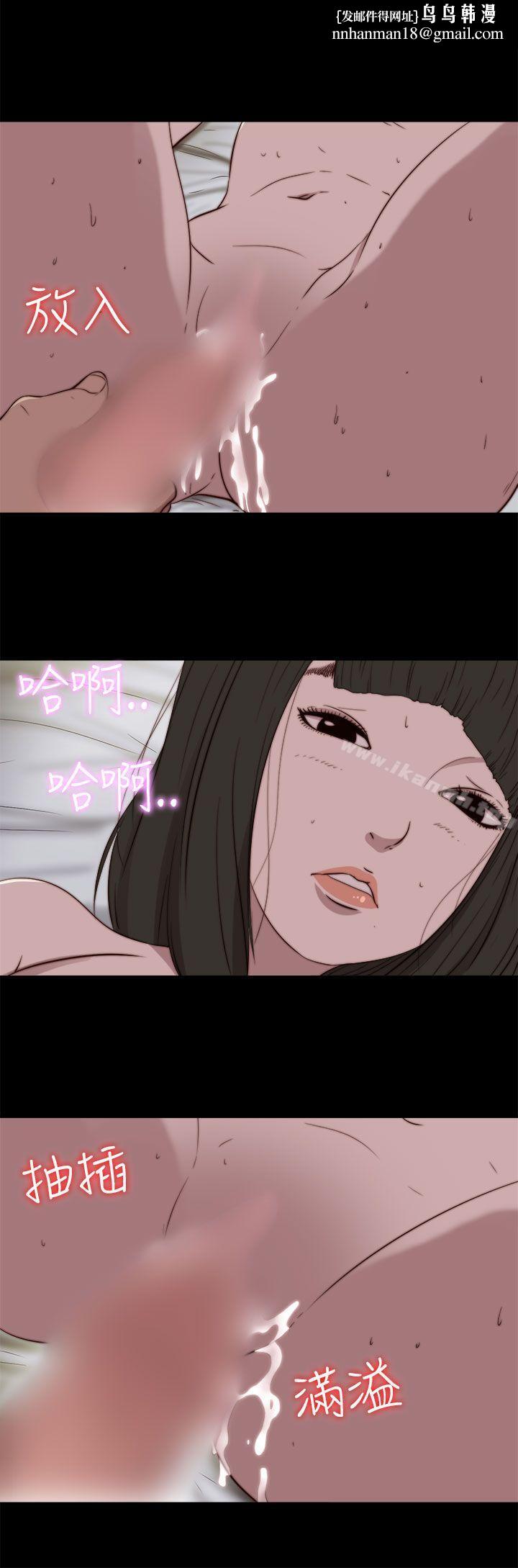 我的大叔第76话