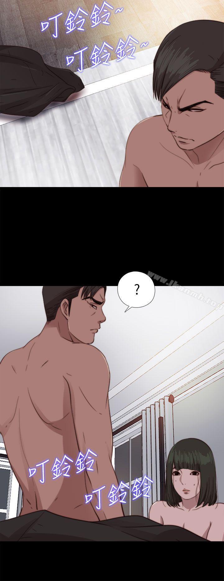 我的大叔第76话