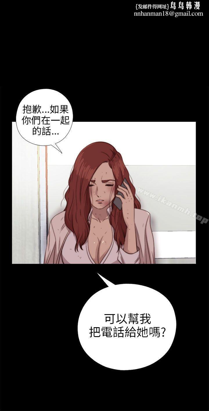 我的大叔第77话