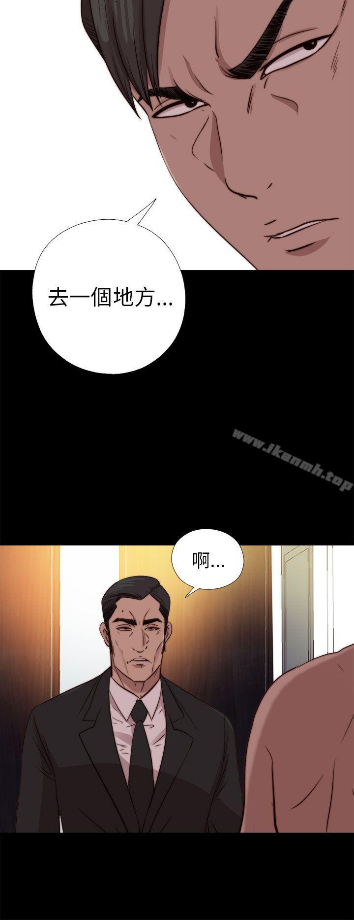 我的大叔第77话