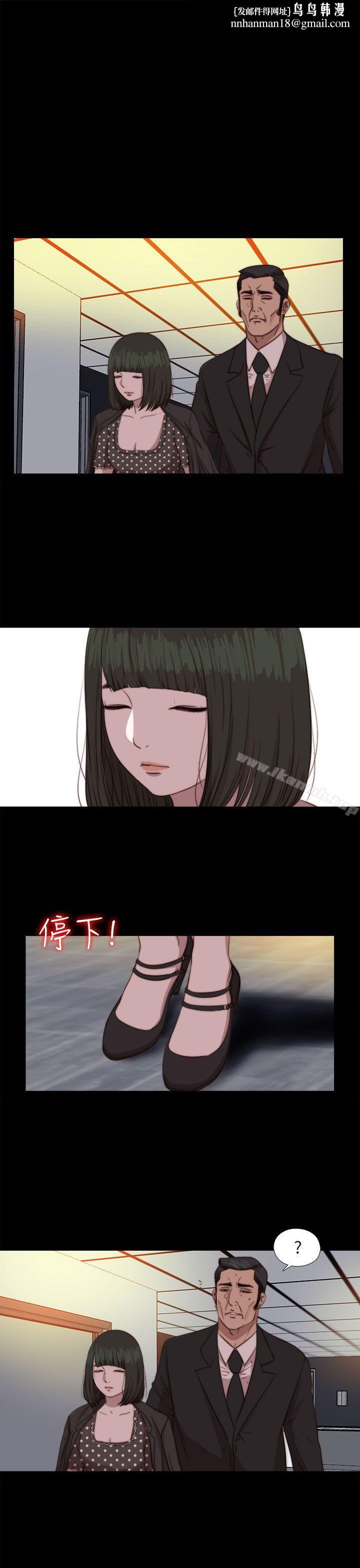 我的大叔第78话