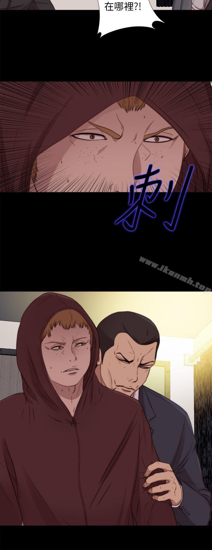 我的大叔第80话