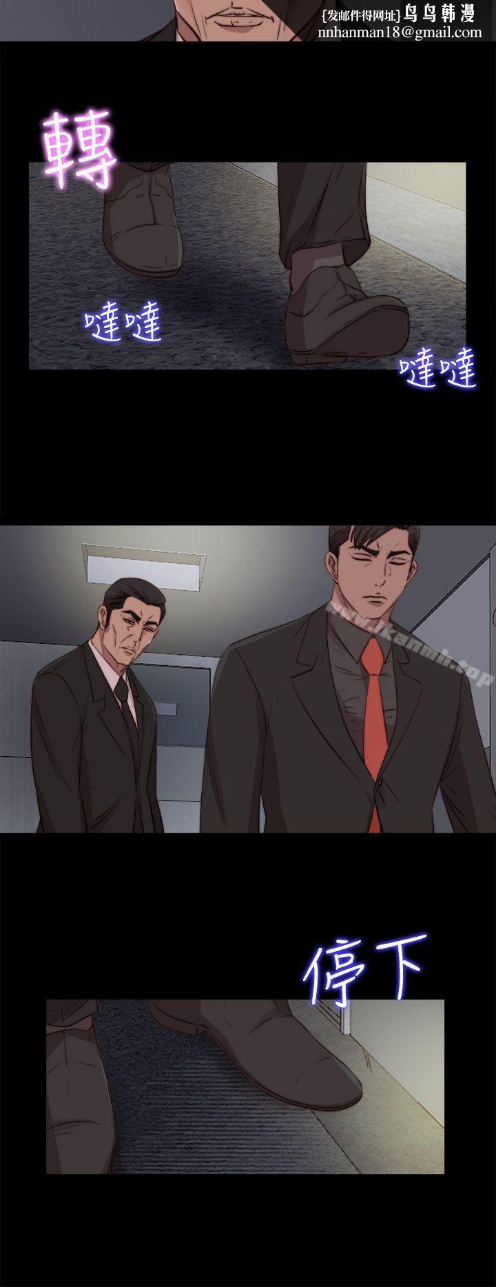 我的大叔第81话