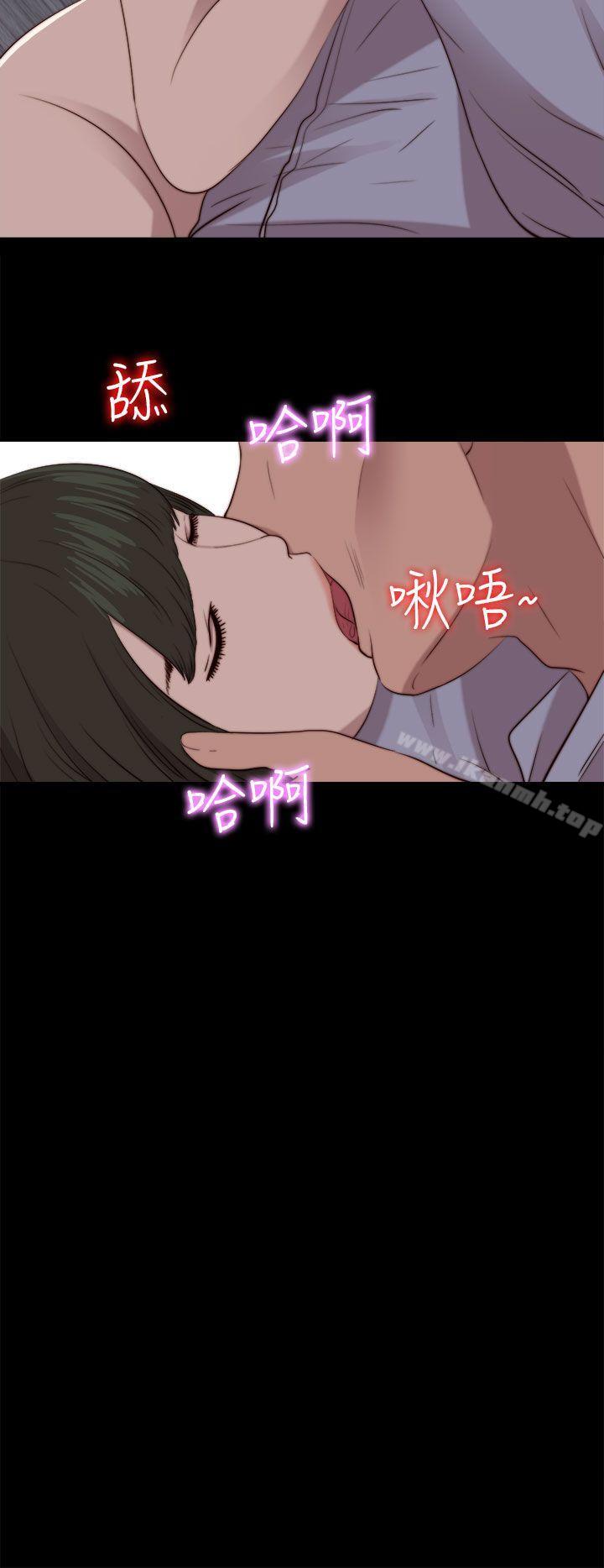 我的大叔第81话