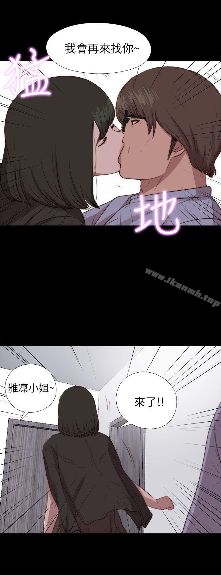 我的大叔第83话