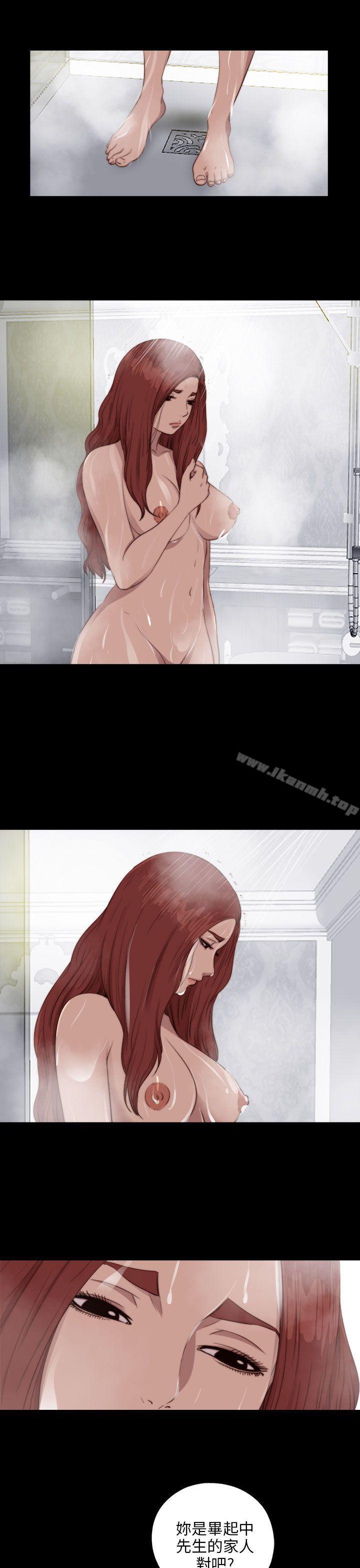 我的大叔第84话