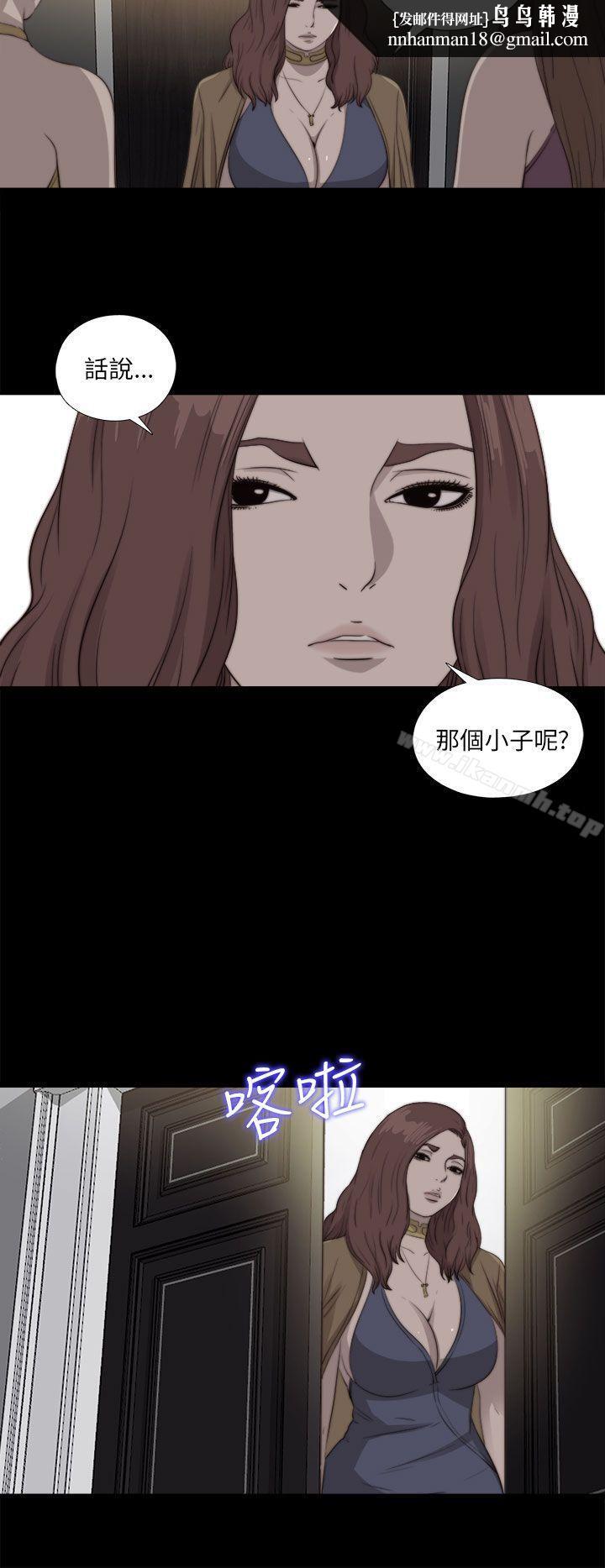 我的大叔第85话