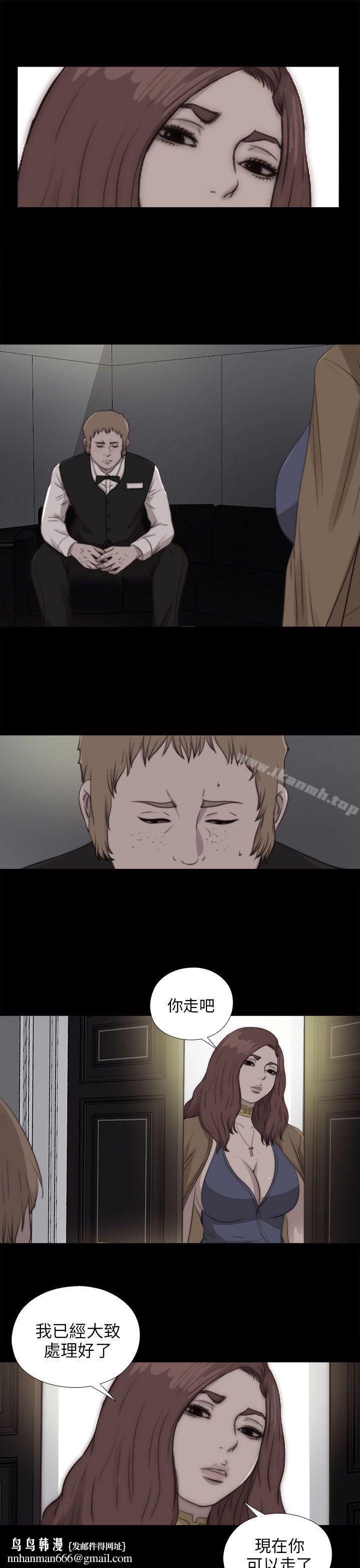 我的大叔第85话