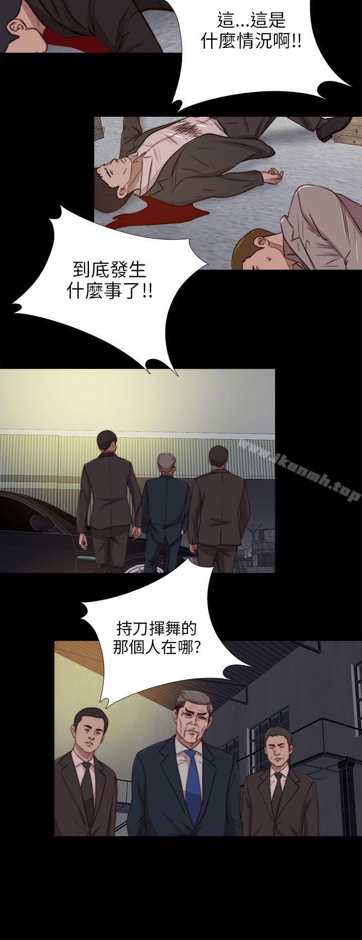 我的大叔第85话