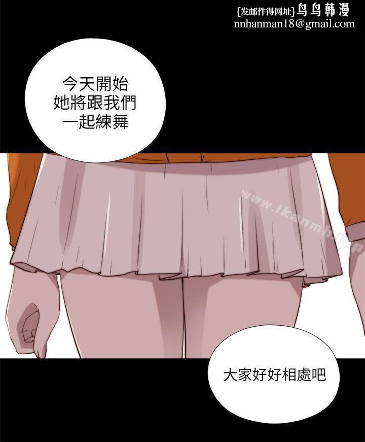 我的大叔第86话