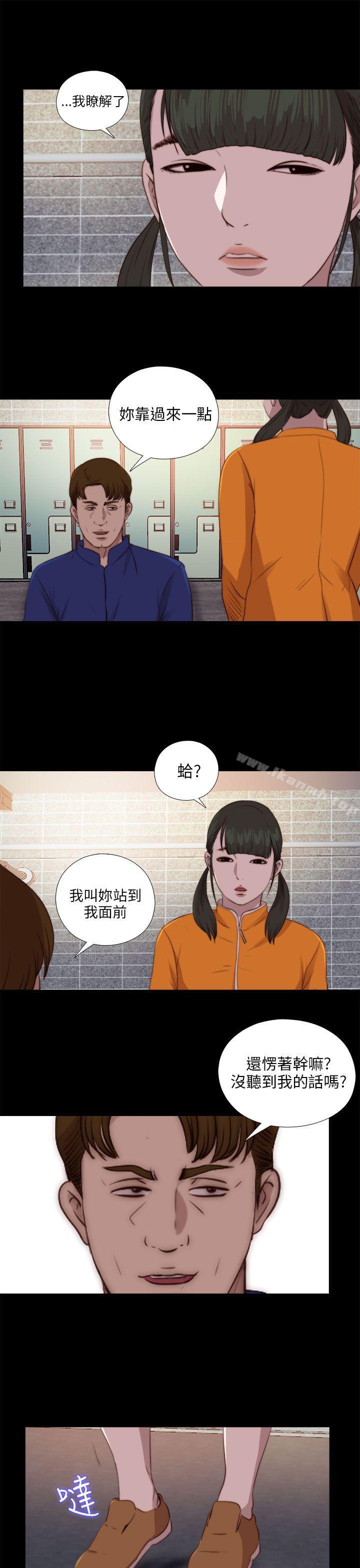 我的大叔第86话