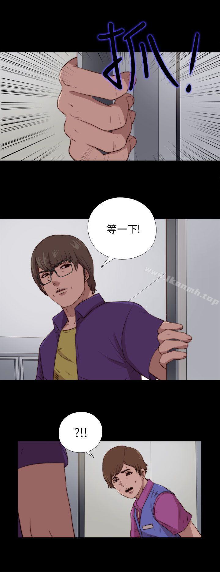 我的大叔第88话