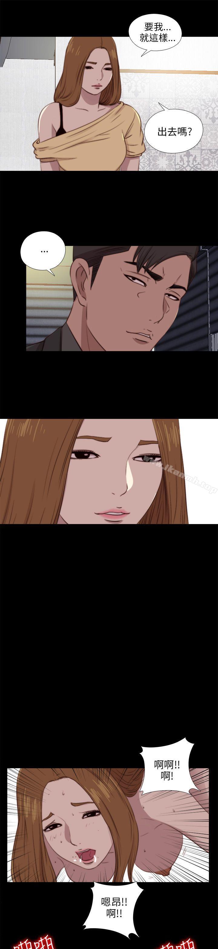 我的大叔第89话