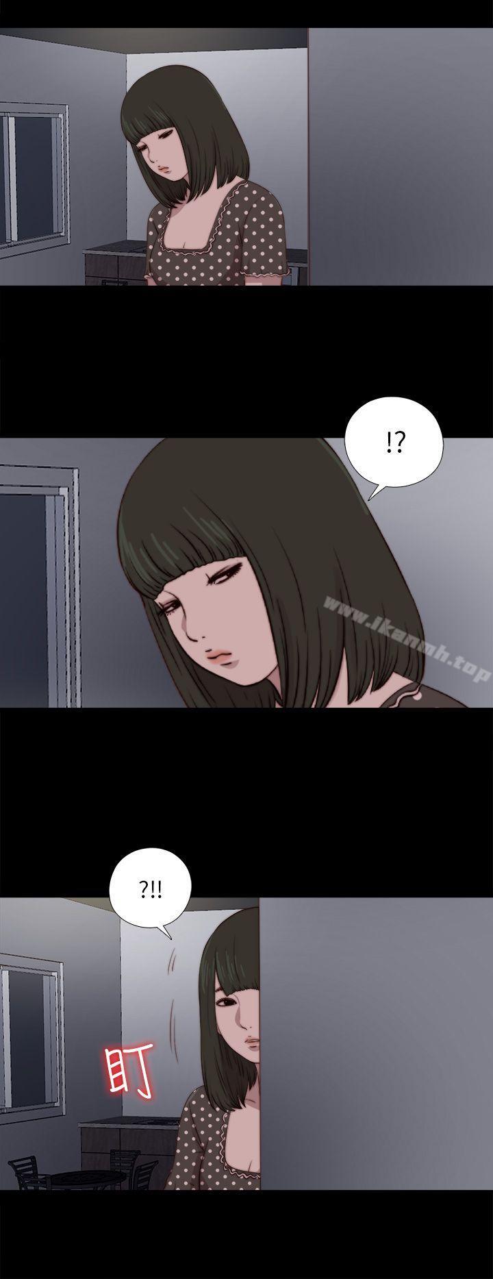 我的大叔第89话