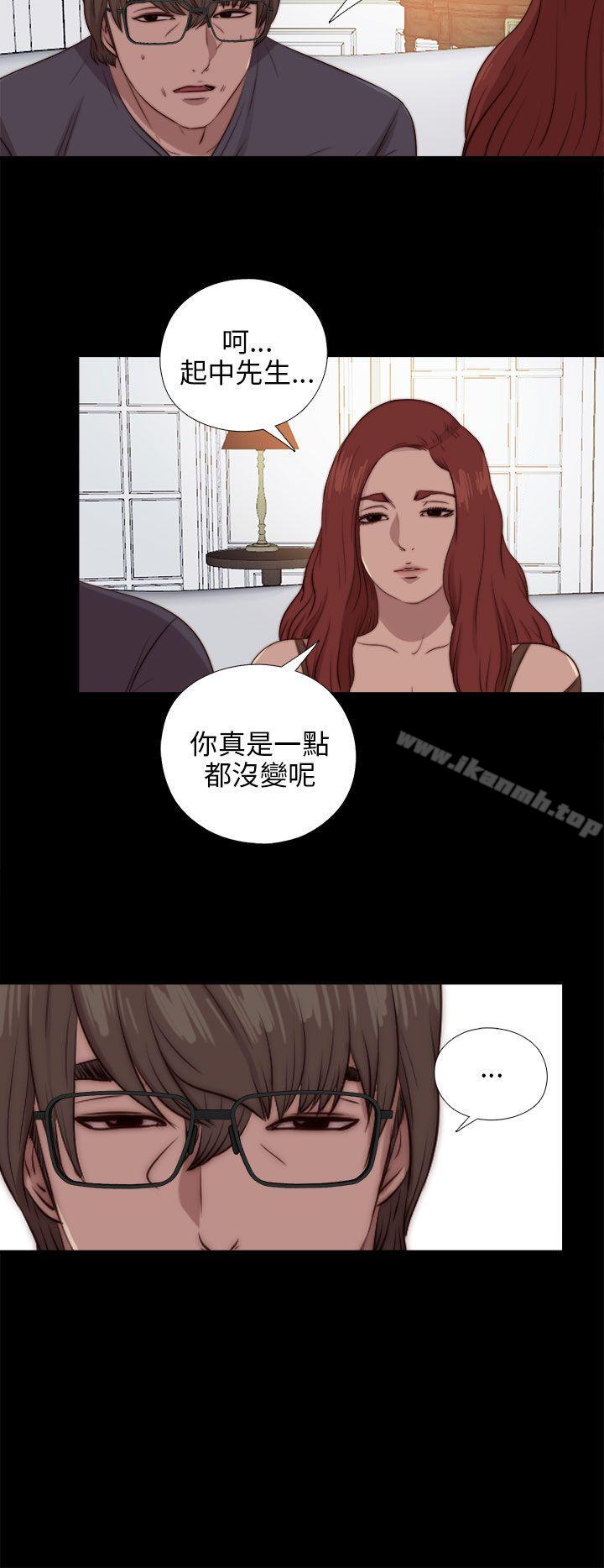 我的大叔第92话
