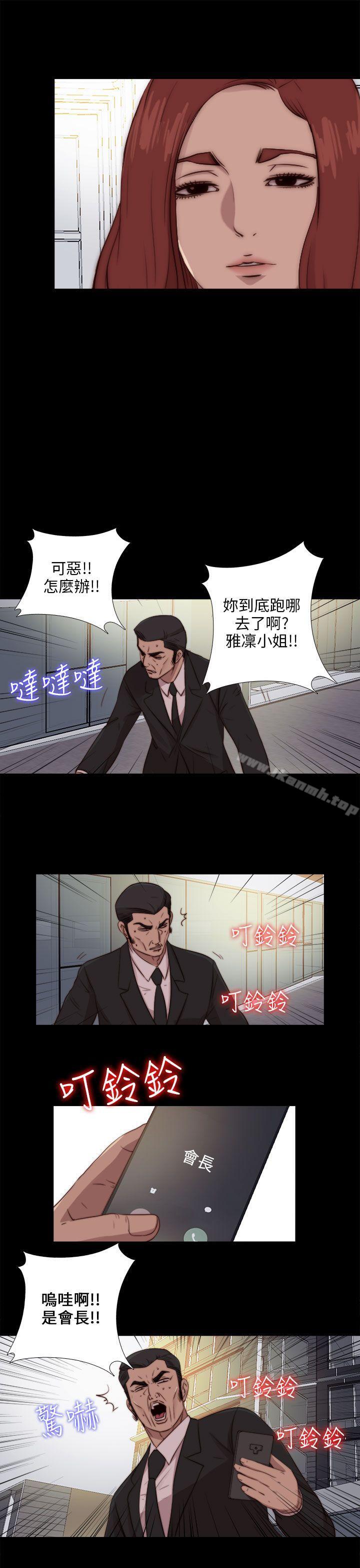 我的大叔第92话