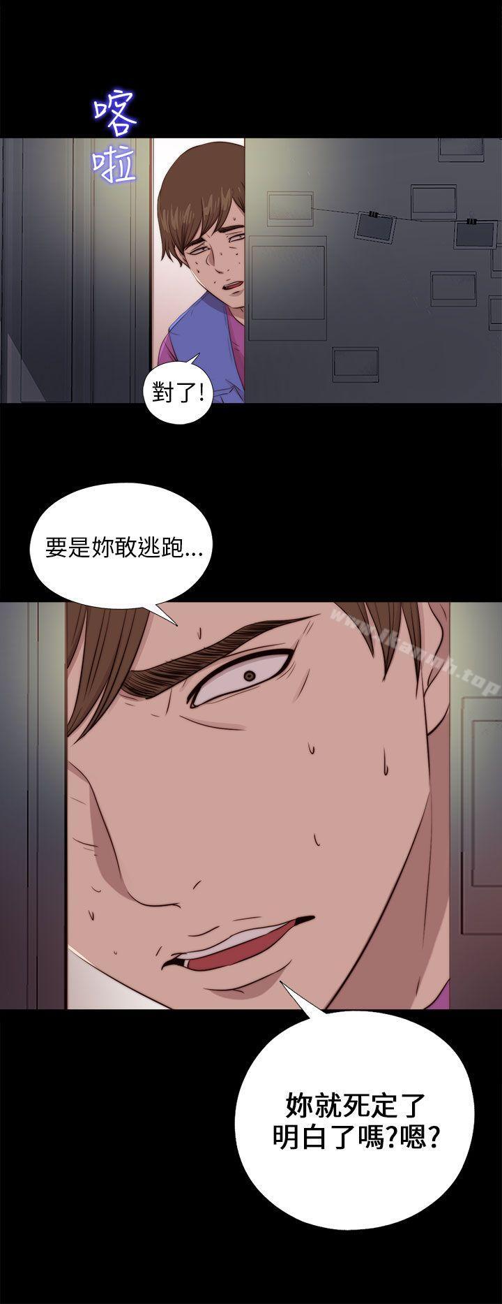 我的大叔第94话