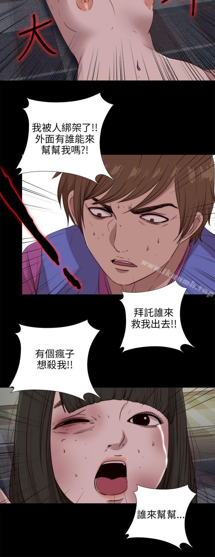 我的大叔第95话