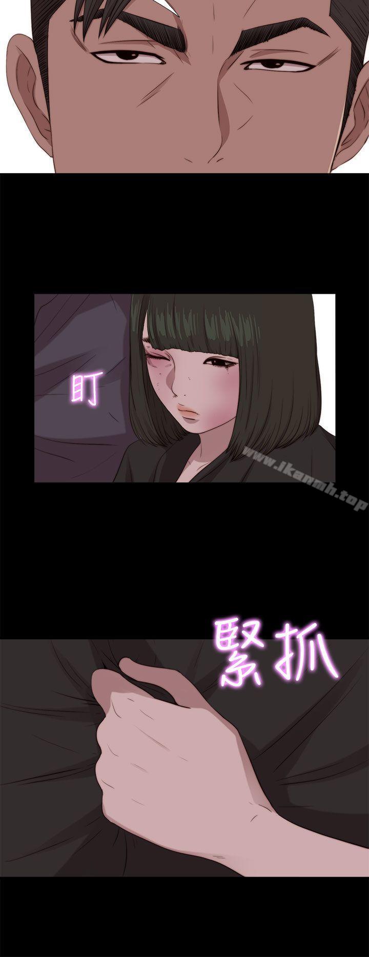 我的大叔第97话