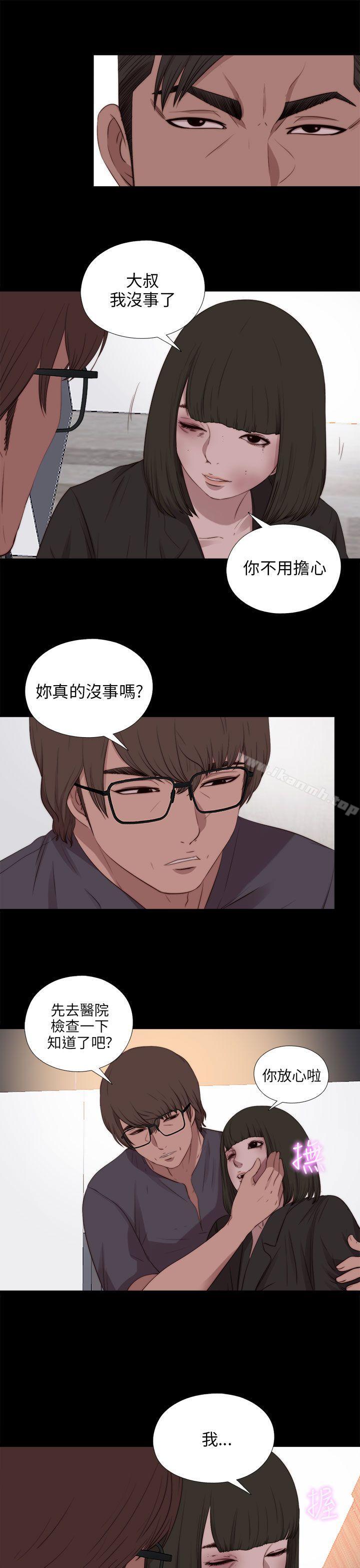我的大叔第97话
