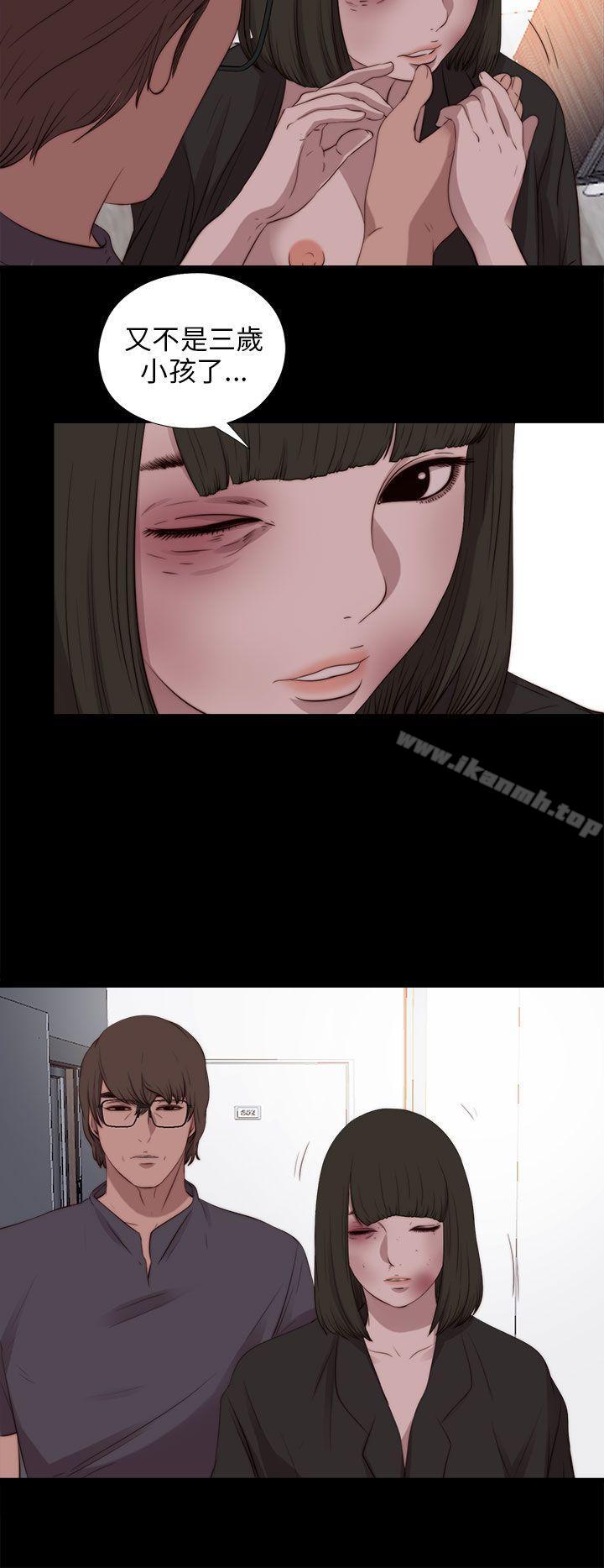 我的大叔第97话