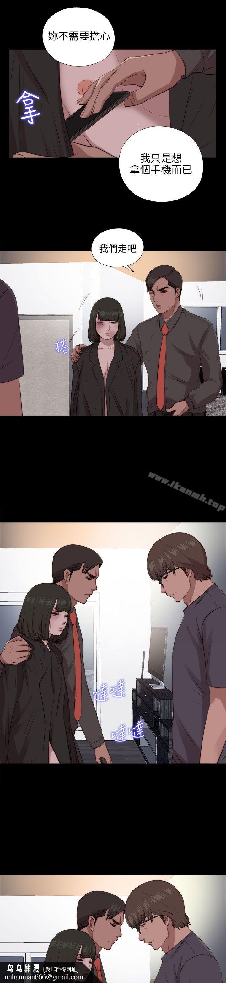 我的大叔第97话