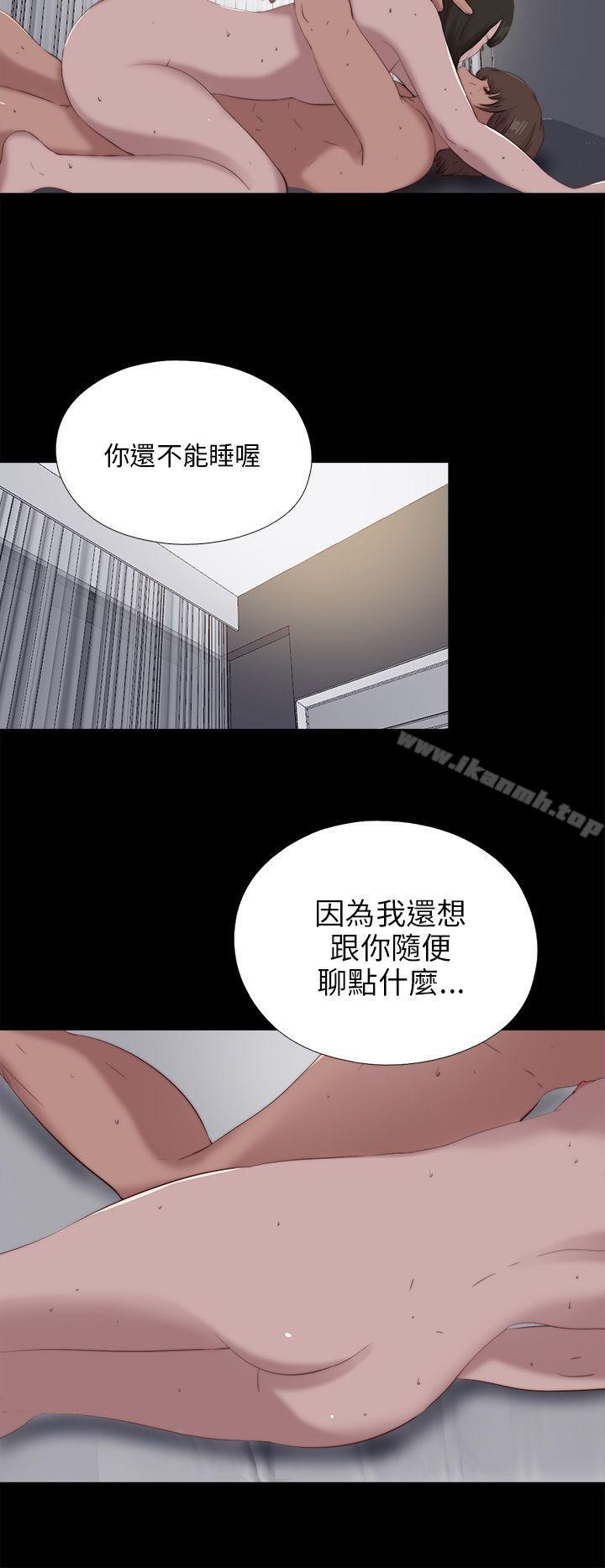 我的大叔第99话