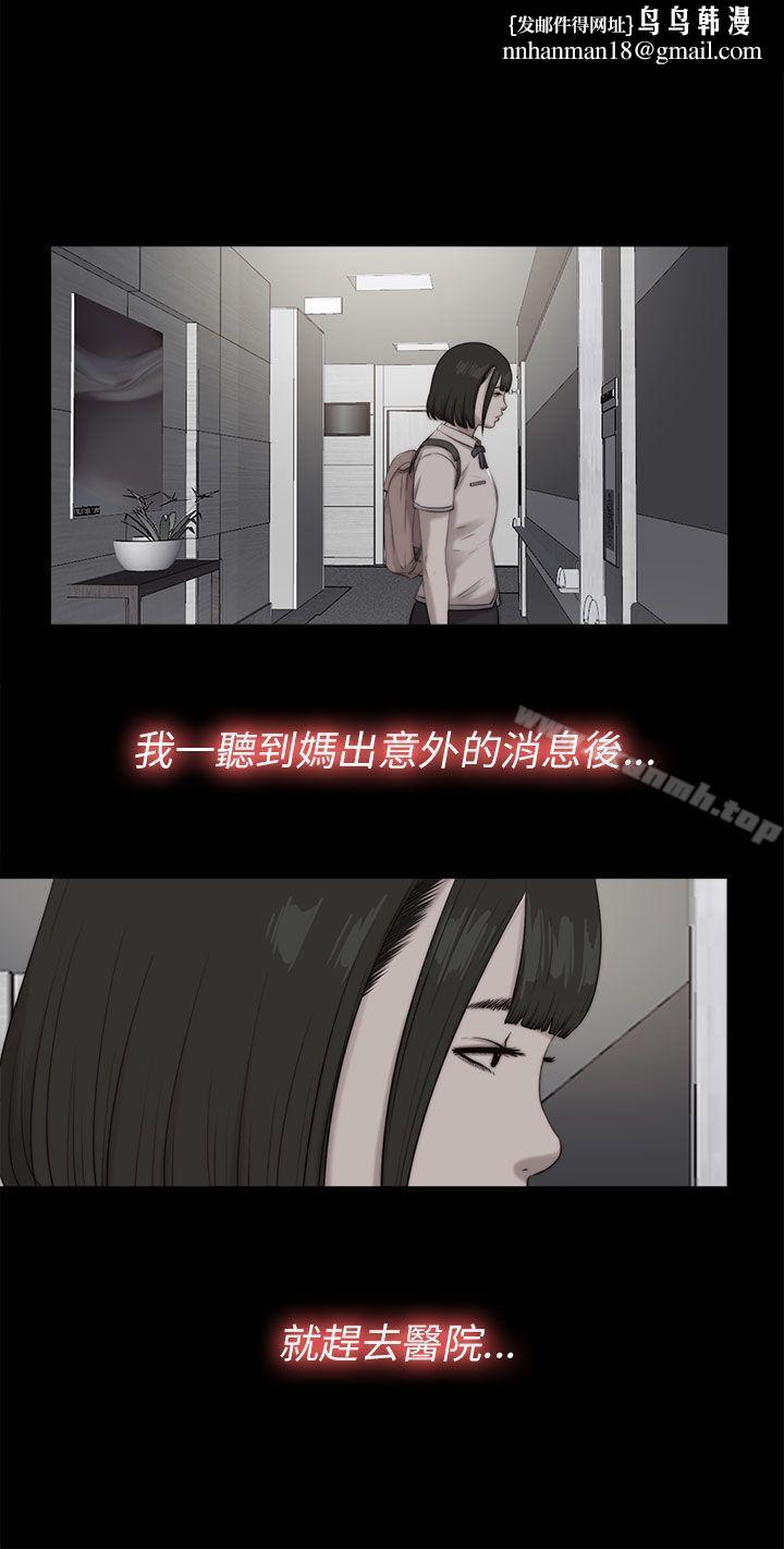 我的大叔第100话