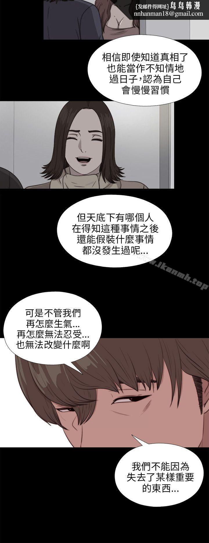 我的大叔第100话