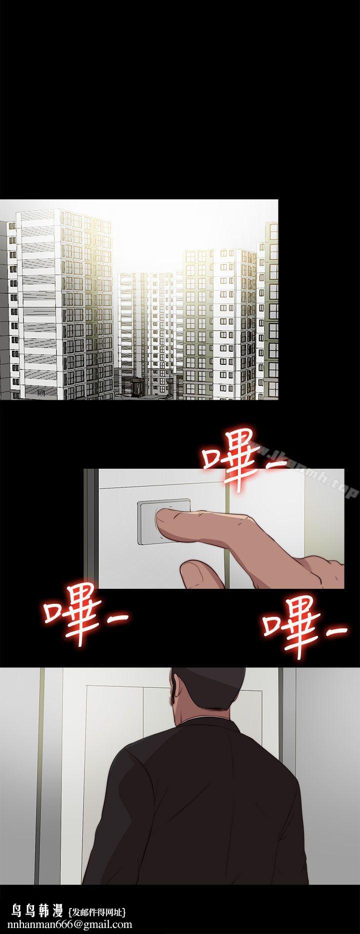 我的大叔第102话