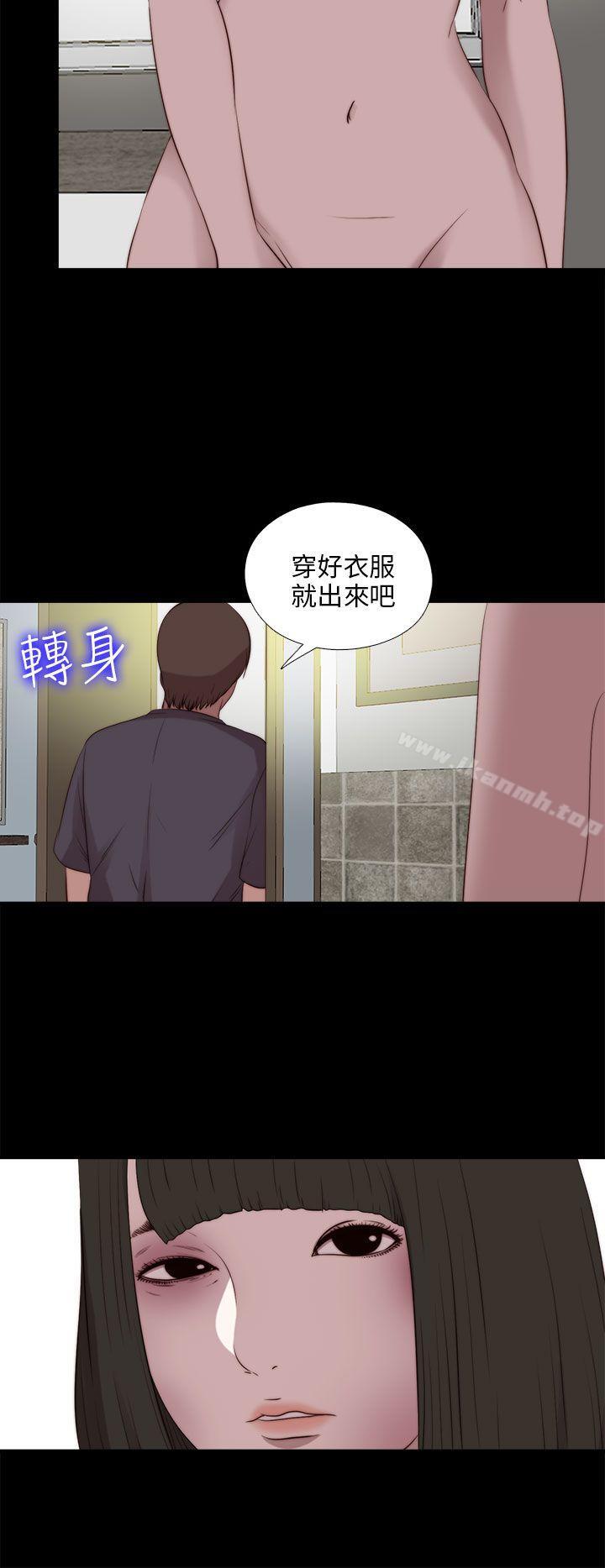 我的大叔第102话