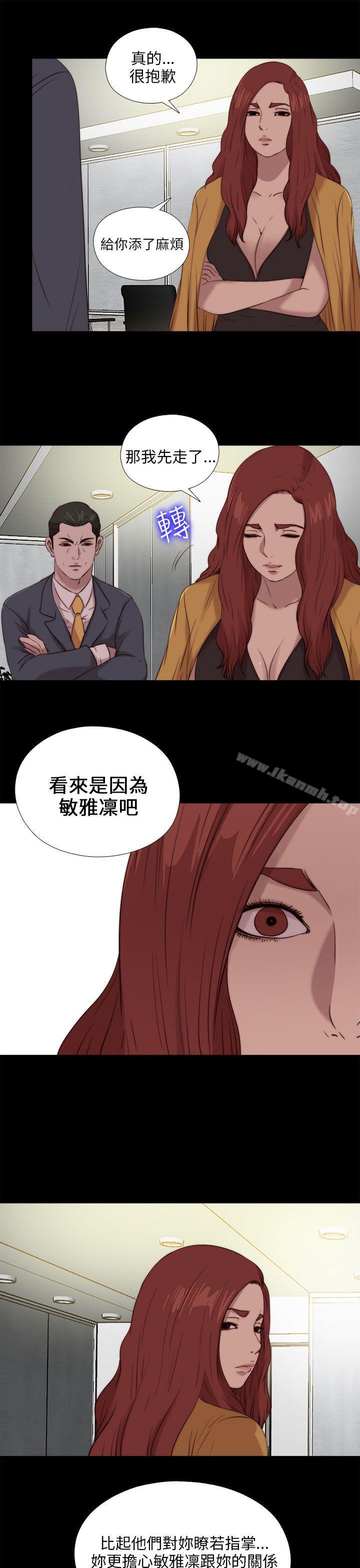 我的大叔第102话