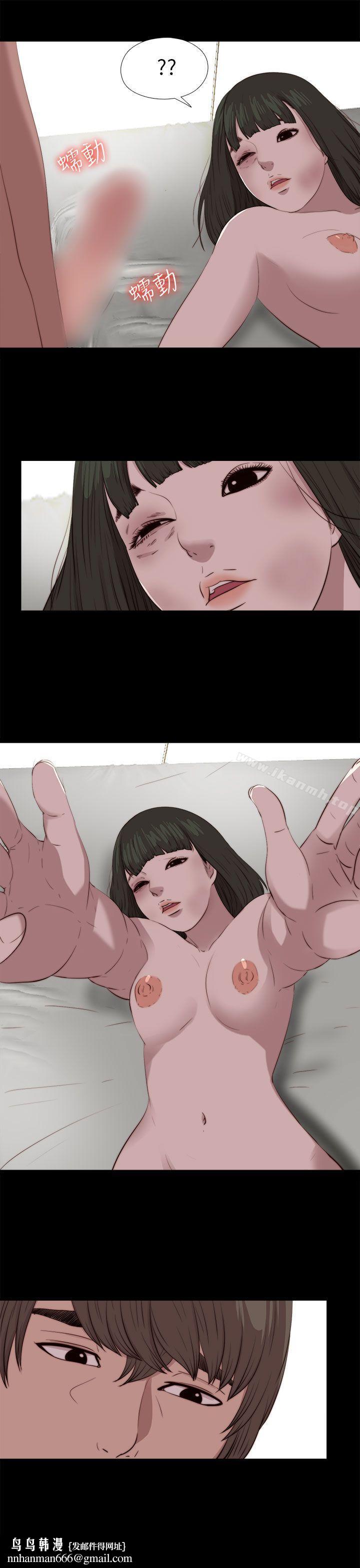 我的大叔第103话