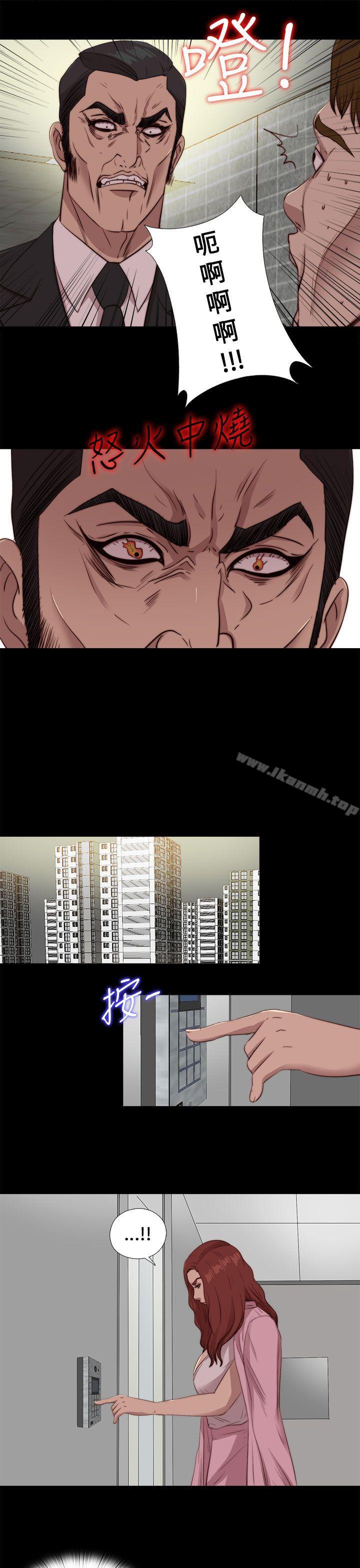 我的大叔第104话